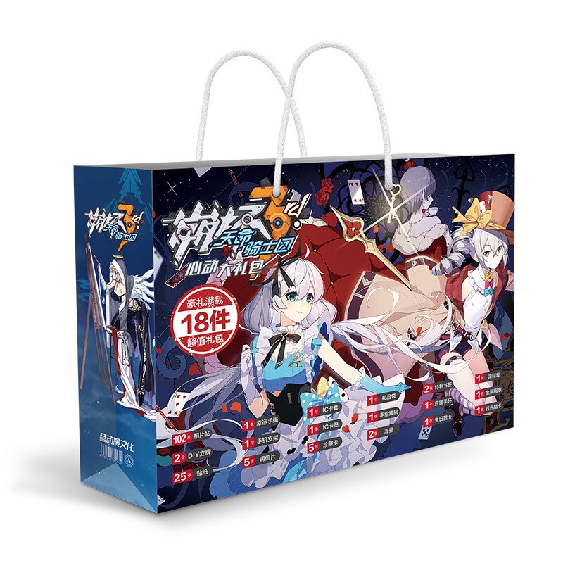 Anime lucky bag   Honkai Impact 3 ÷  峭     ƼĿ bookmark sleeves gift